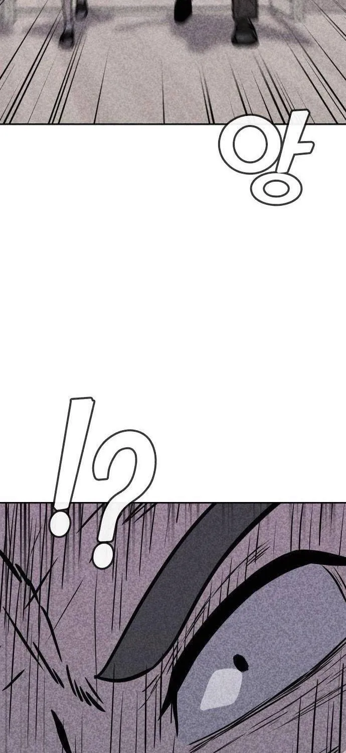 Read Death Code chapter 8 image 60 on Lezhin