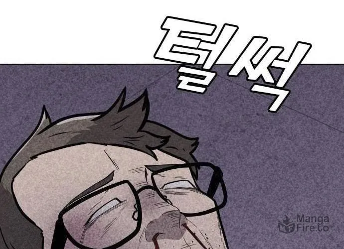 Read Death Code chapter 9 image 37 on Lezhin