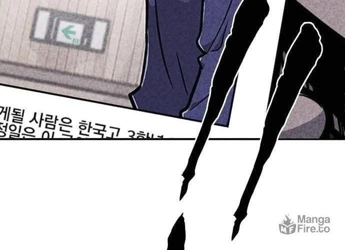 Read Death Code chapter 9 image 7 on Lezhin