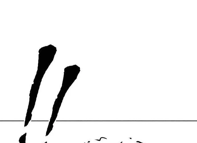 Read Death Code chapter 9 image 80 on Lezhin
