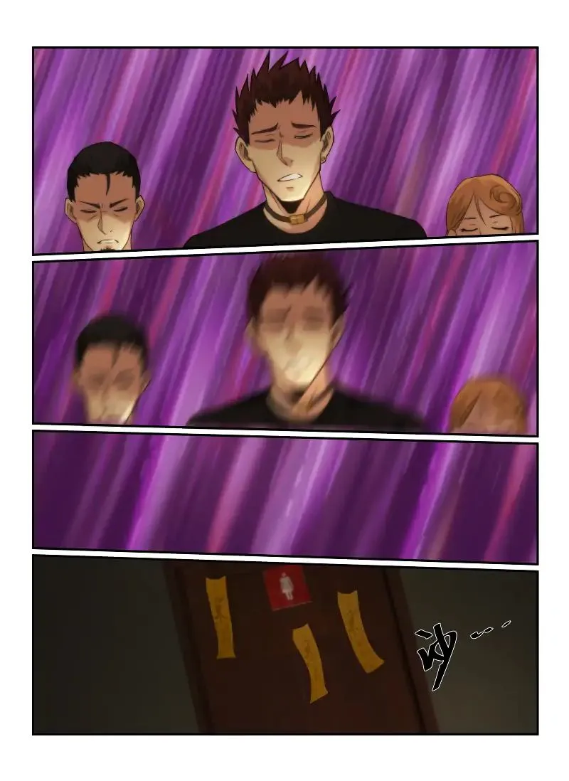 Death Field Chapter 66 page 12 - 