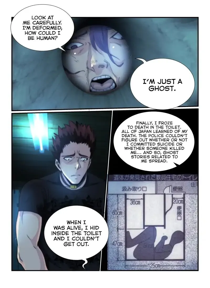 Death Field Chapter 67 page 4 - 