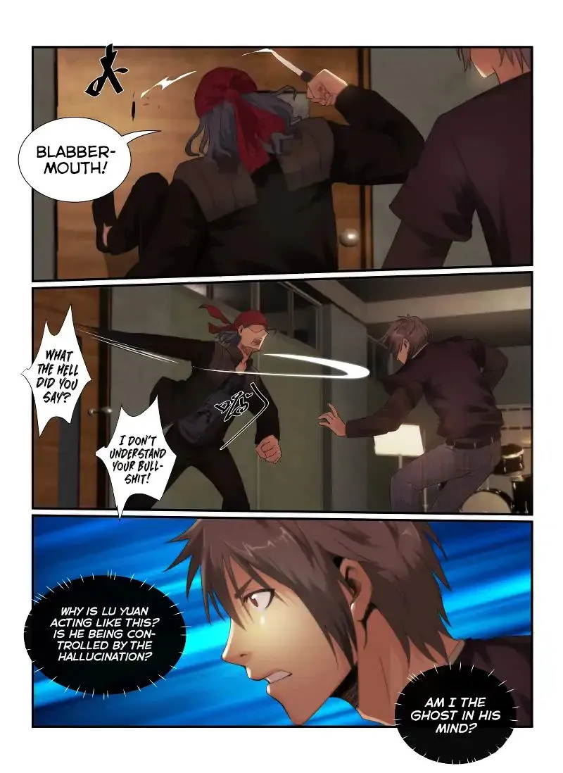 Death Field Chapter 69 page 4 - 