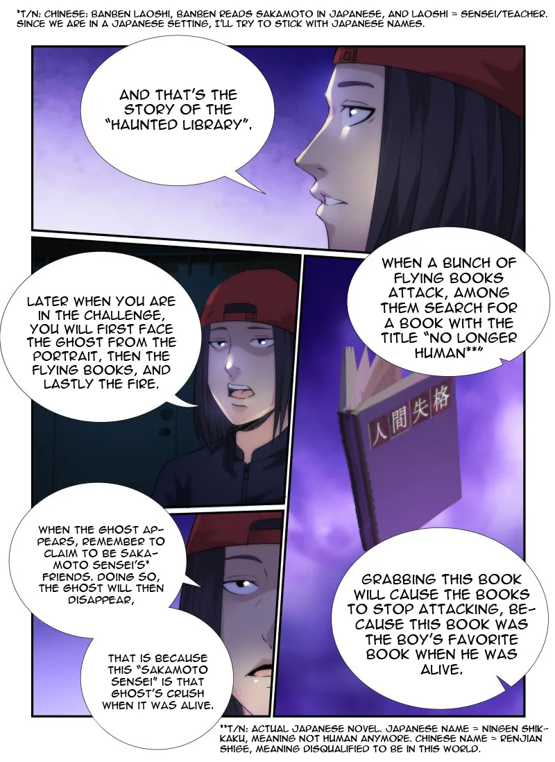 Death Field Chapter 71 page 12 - 