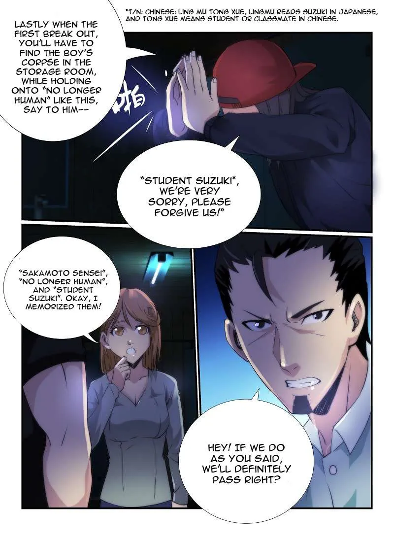 Death Field Chapter 71 page 13 - 