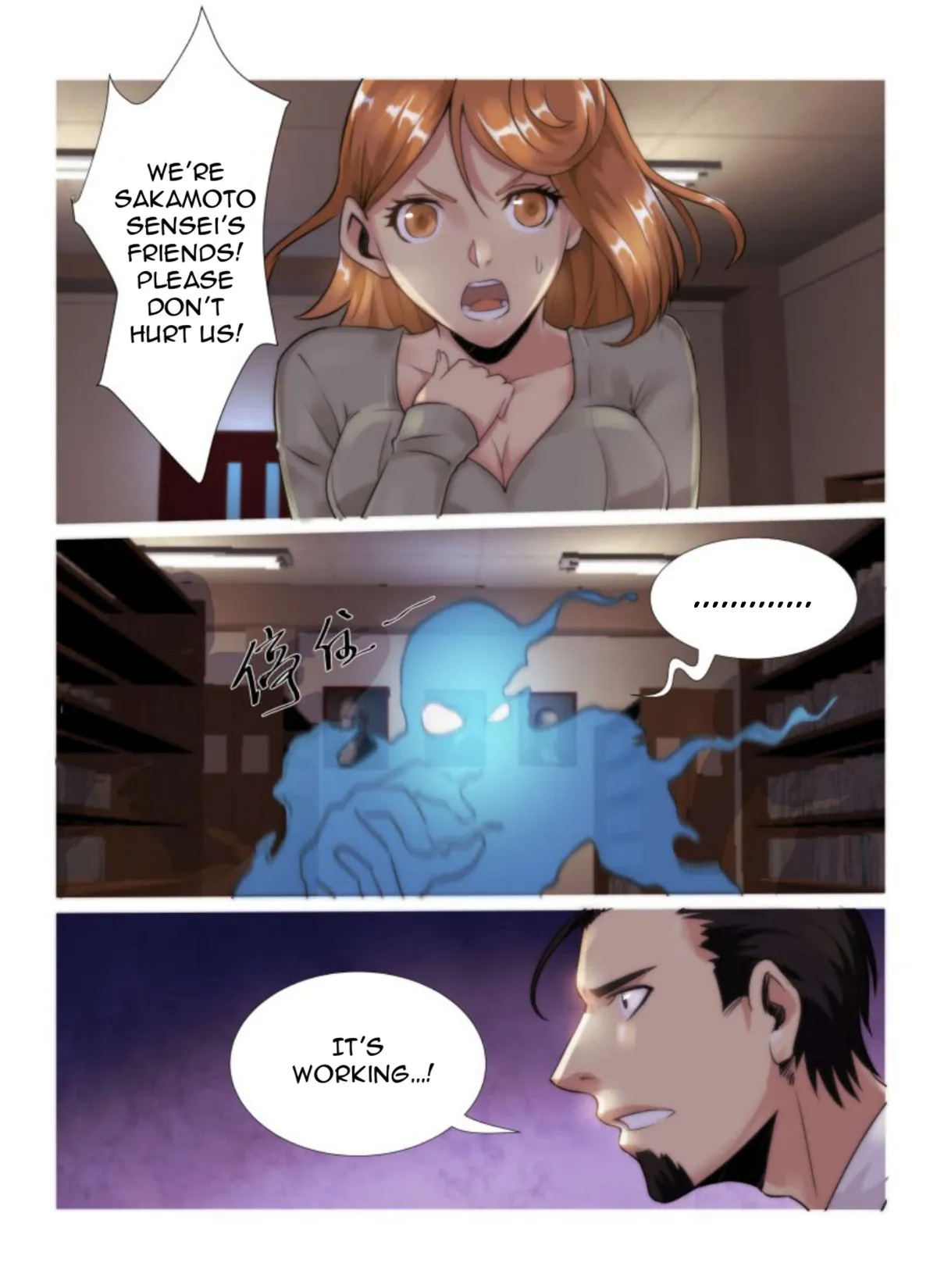 Death Field Chapter 72 page 7 - 