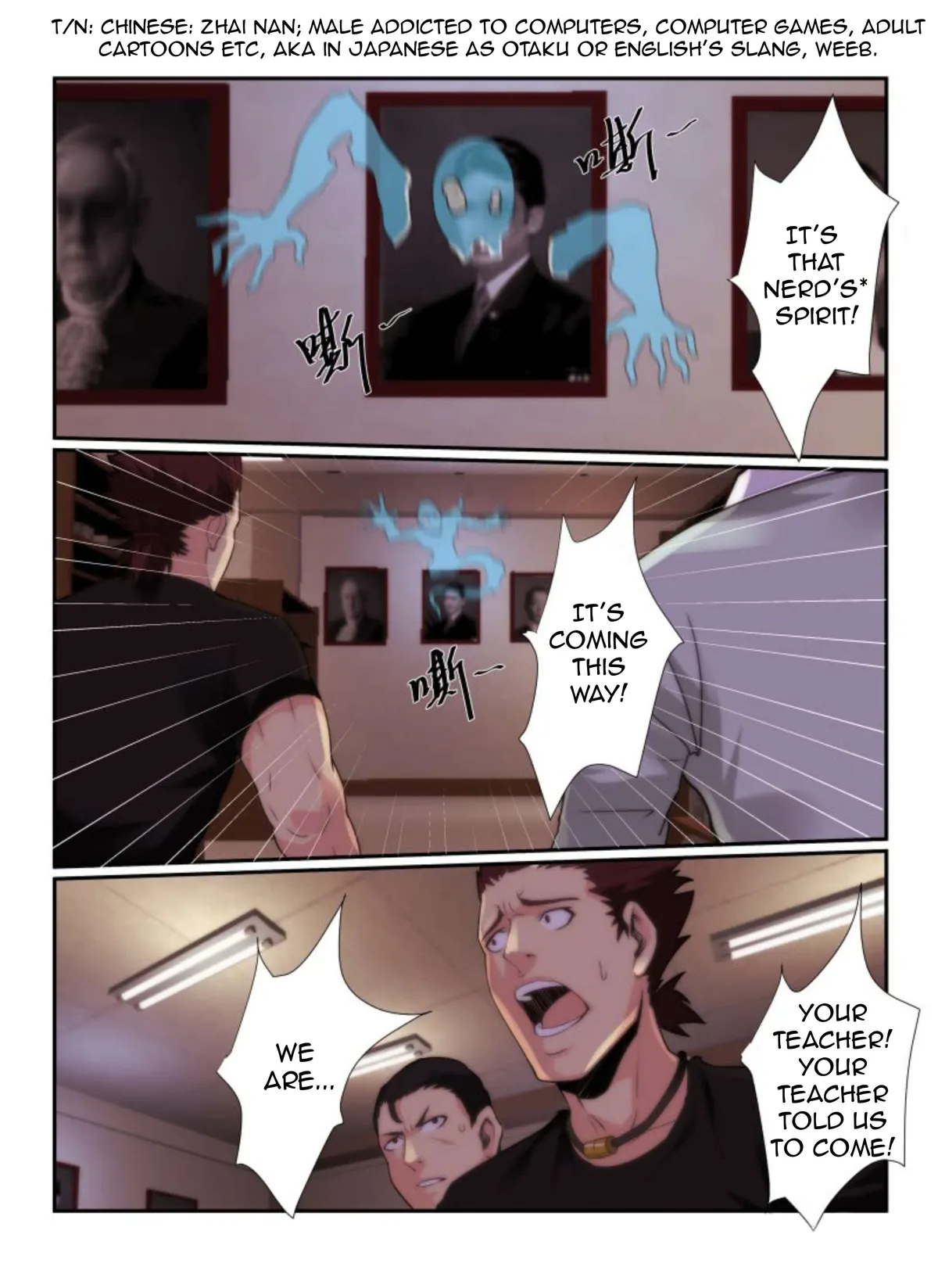 Death Field Chapter 73 page 6 - 