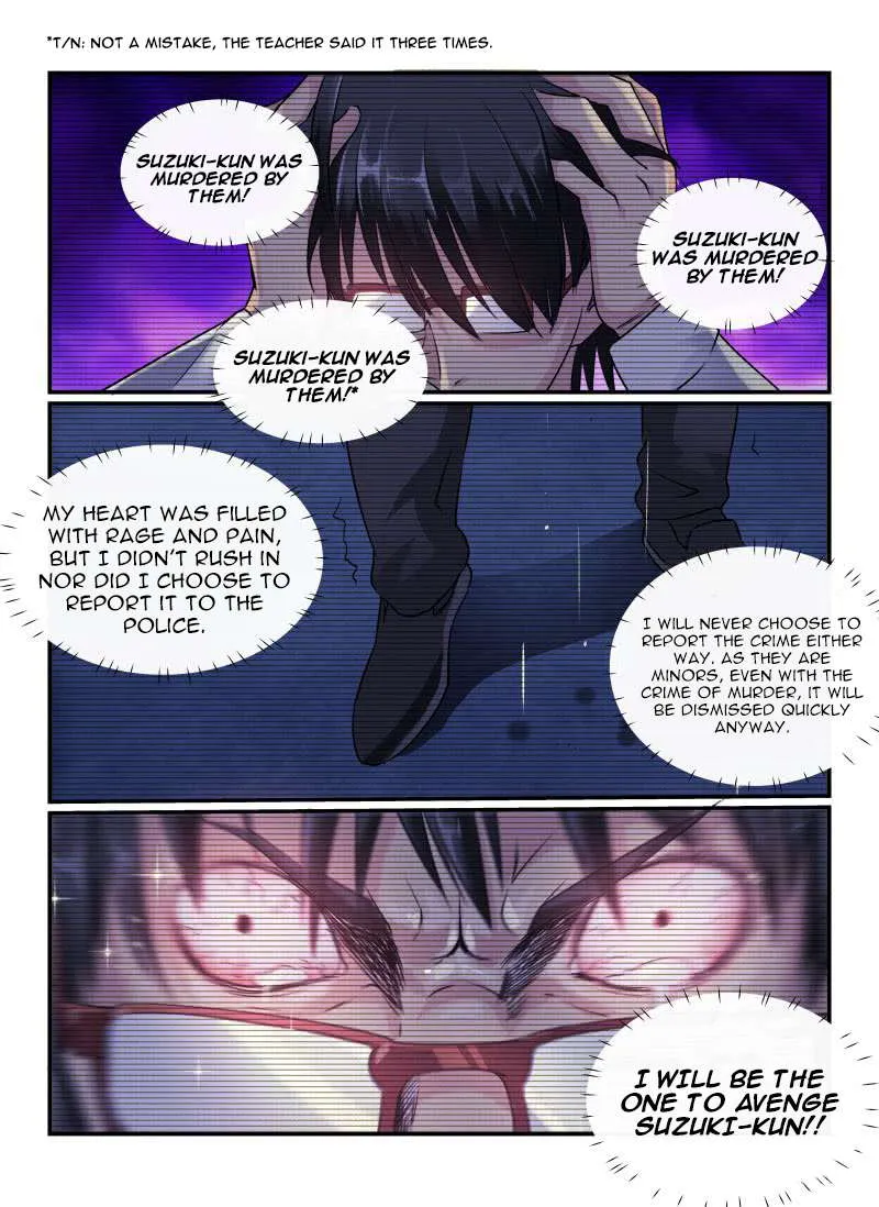 Death Field Chapter 74 page 12 - 