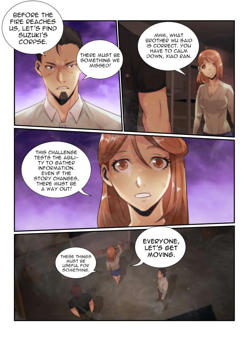 Death Field Chapter 74 page 5 - 