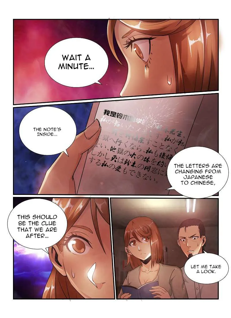 Death Field Chapter 74 page 7 - 