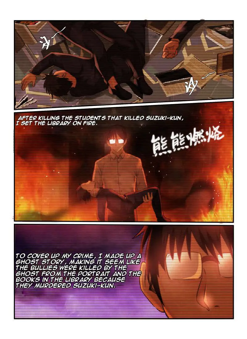 Death Field Chapter 75 page 8 - 