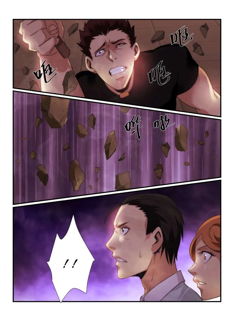 Death Field Chapter 76 page 11 - 