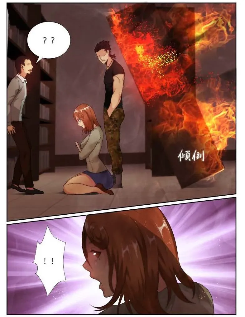Death Field Chapter 77 page 5 - 