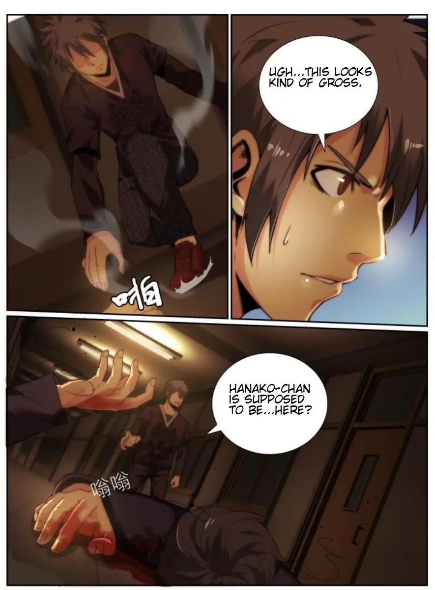 Death Field Chapter 79 page 4 - 