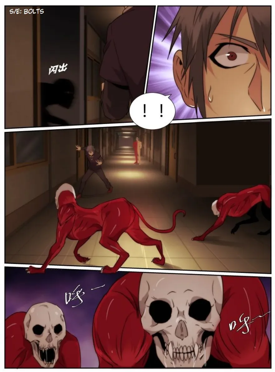 Death Field Chapter 79 page 9 - 