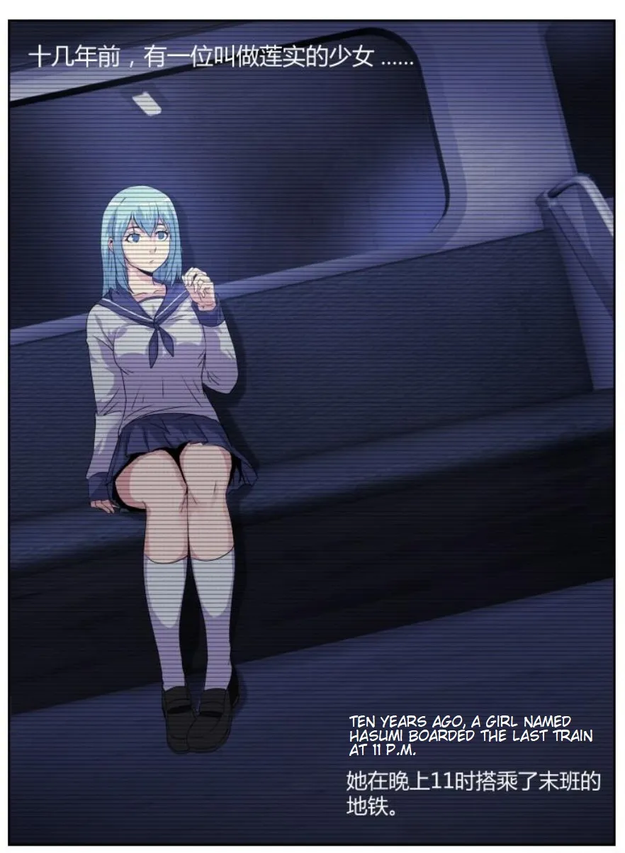 Death Field Chapter 81 page 5 - 