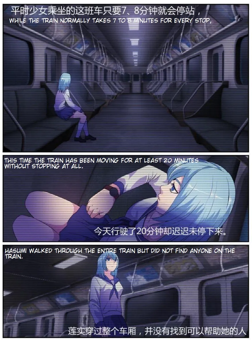 Death Field Chapter 81 page 6 - 