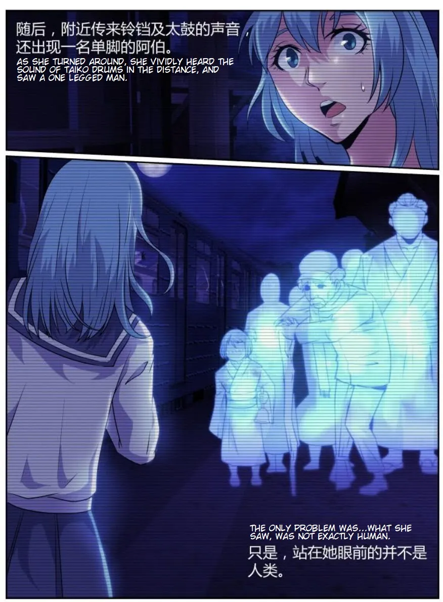 Death Field Chapter 81 page 10 - 