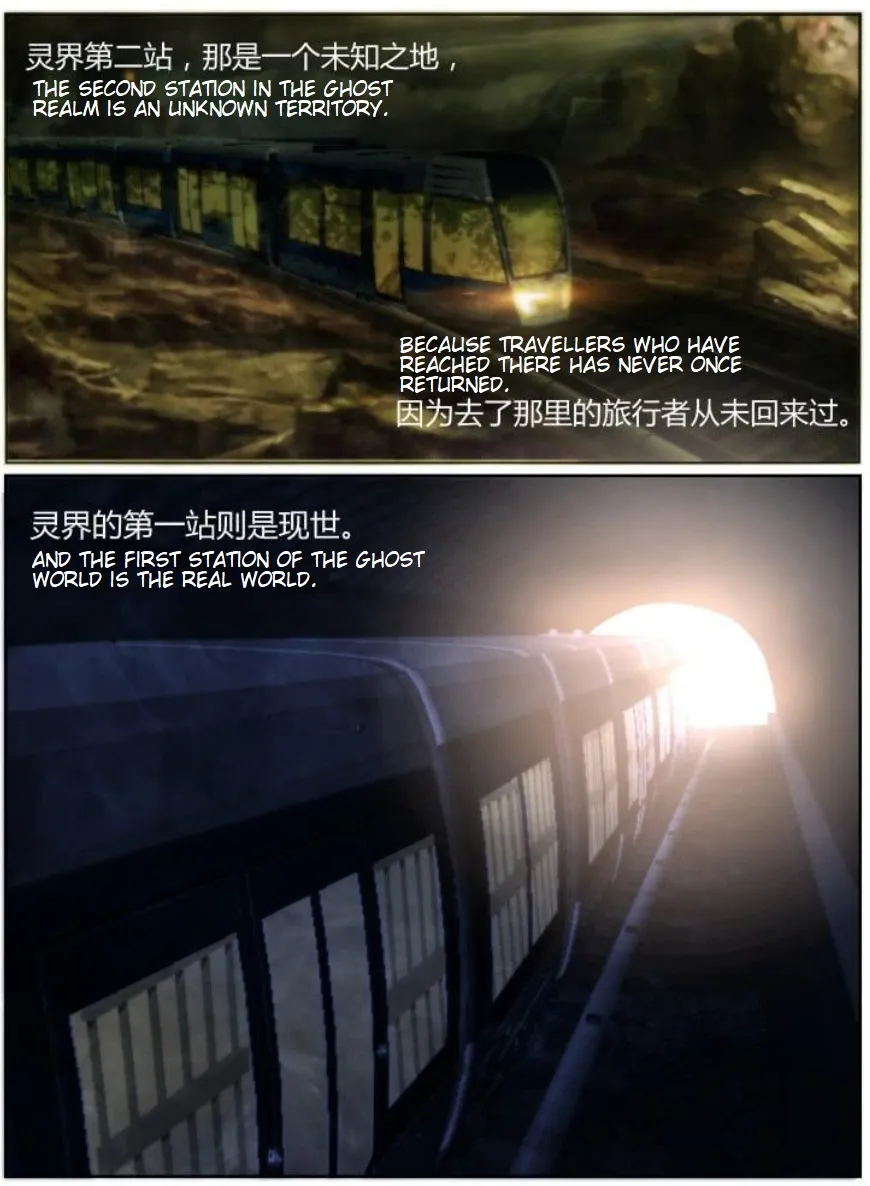 Death Field Chapter 82 page 4 - 
