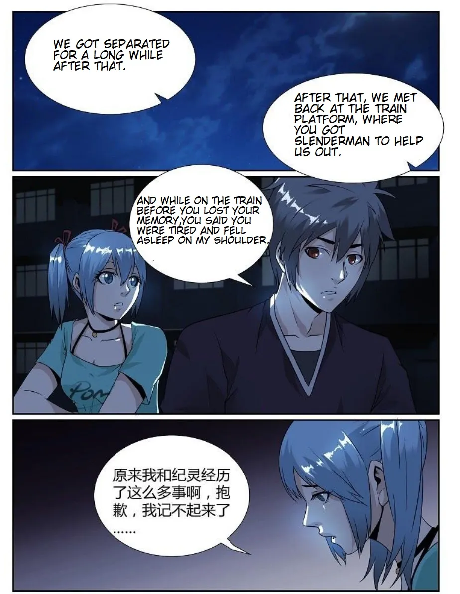 Death Field Chapter 85 page 4 - 