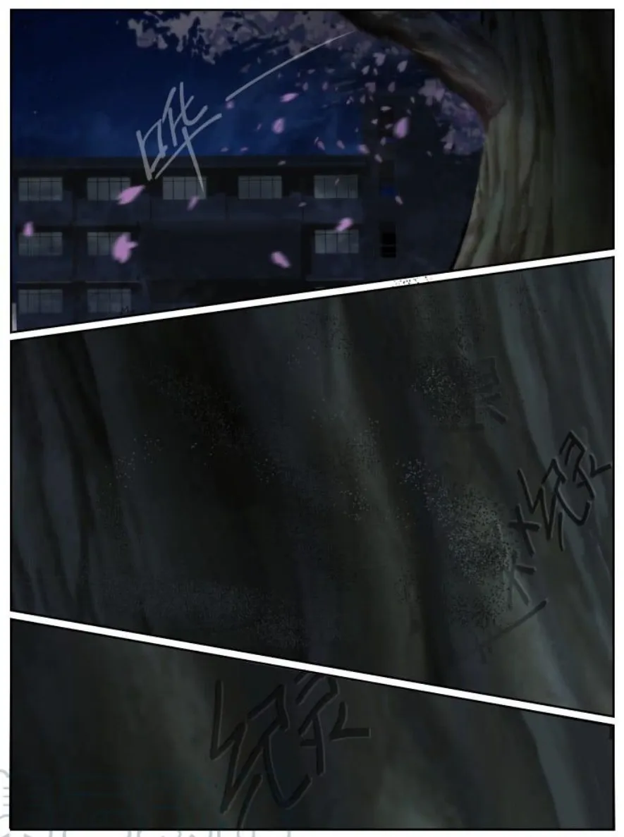 Death Field Chapter 86 page 11 - 