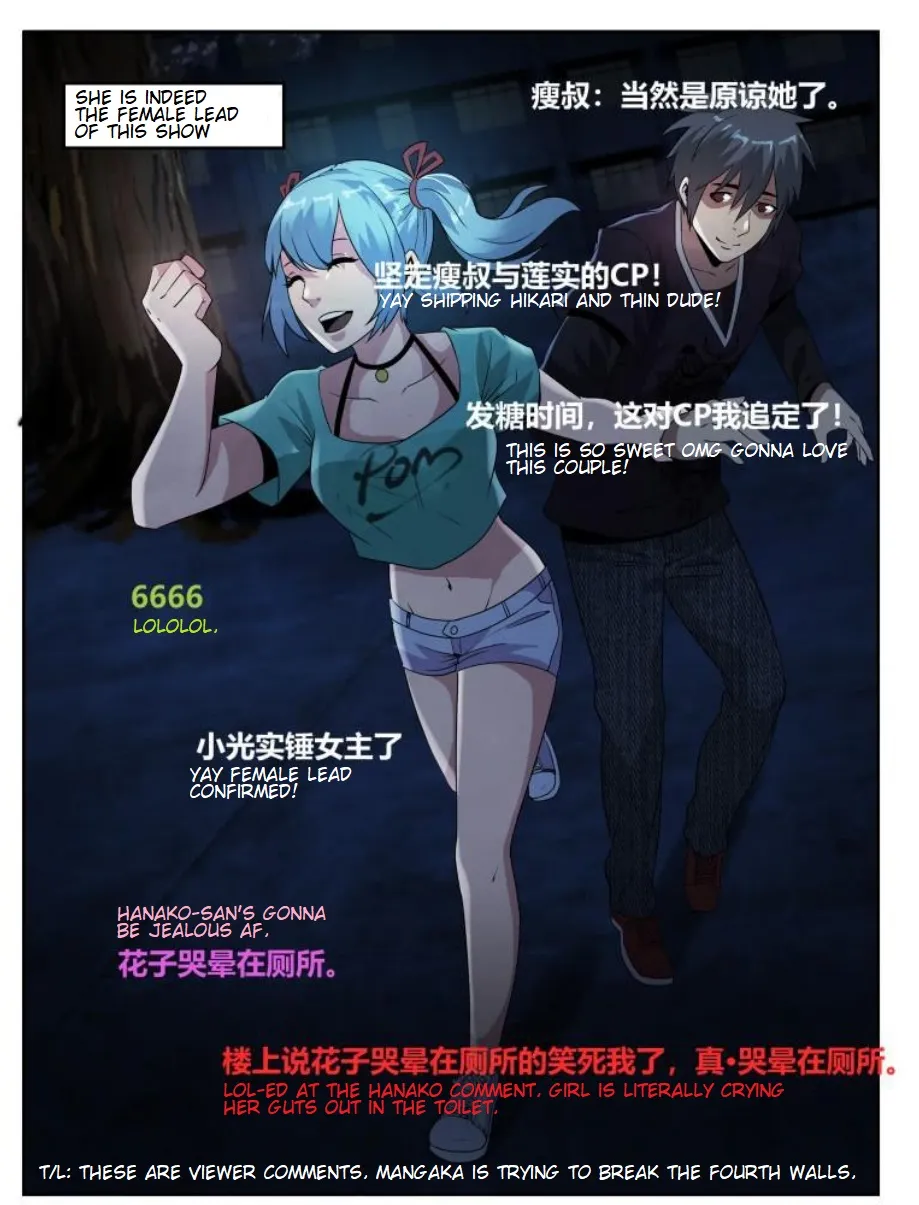 Death Field Chapter 86 page 9 - 