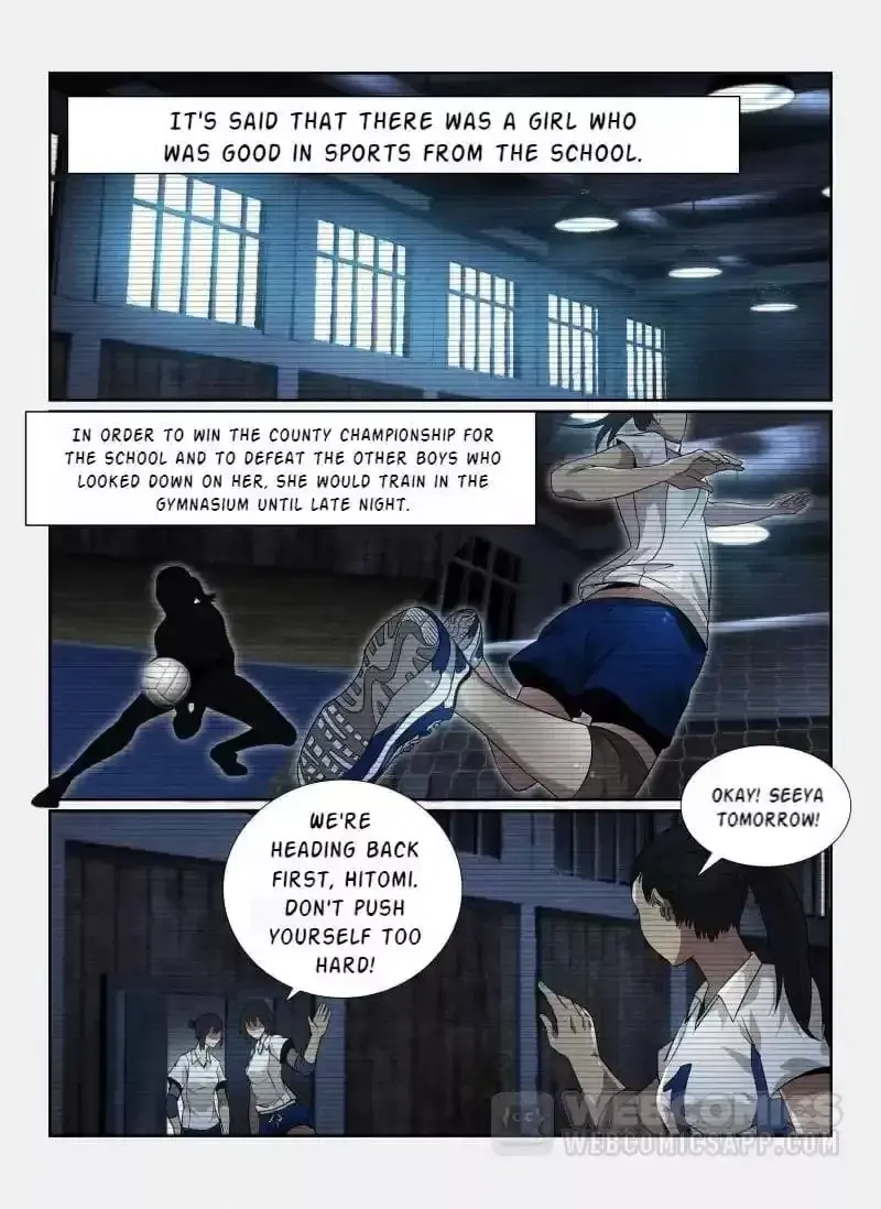Death Field Chapter 88 page 1 - 