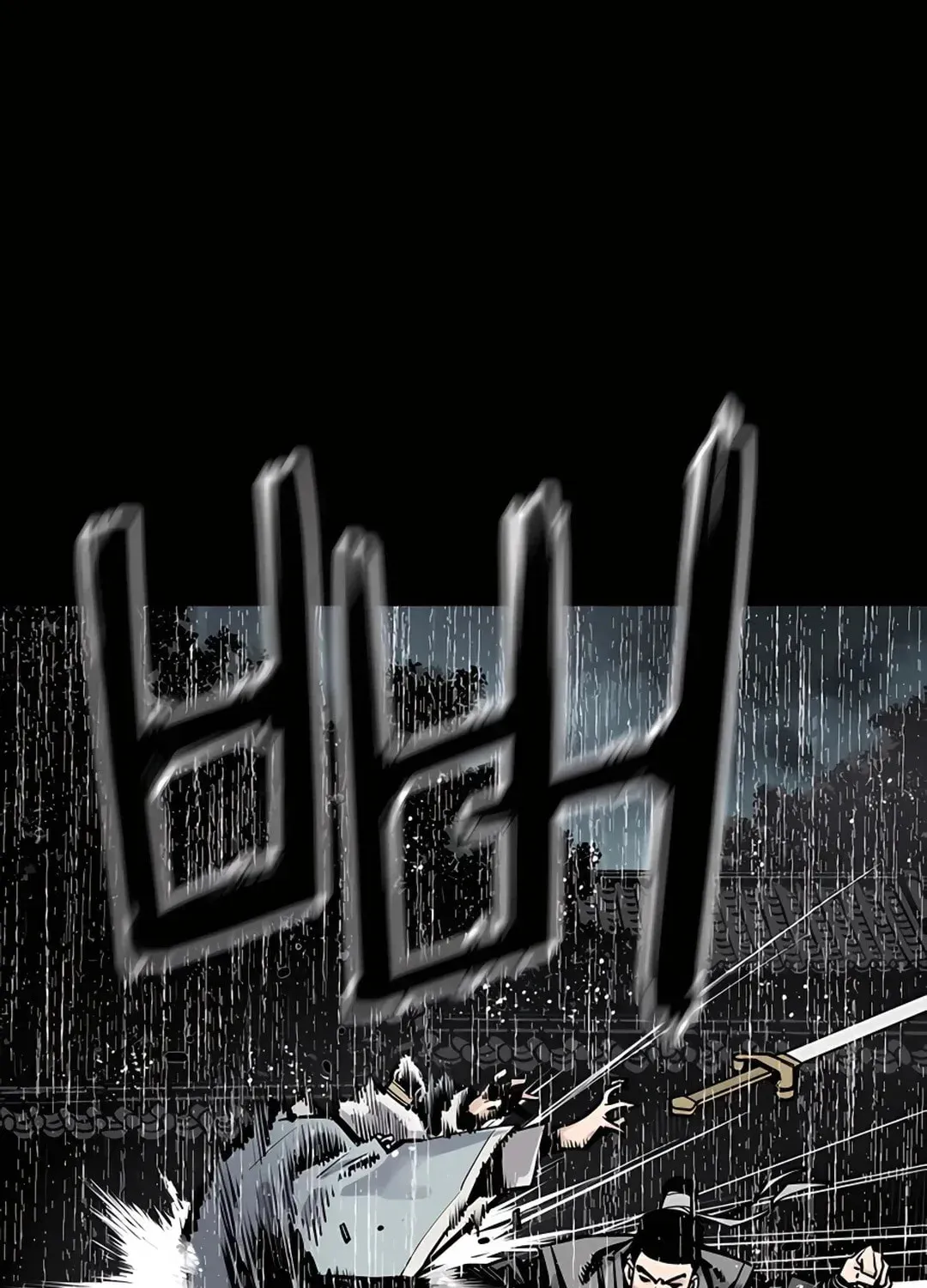 Read Death God chapter 0 image 101 on Lezhin