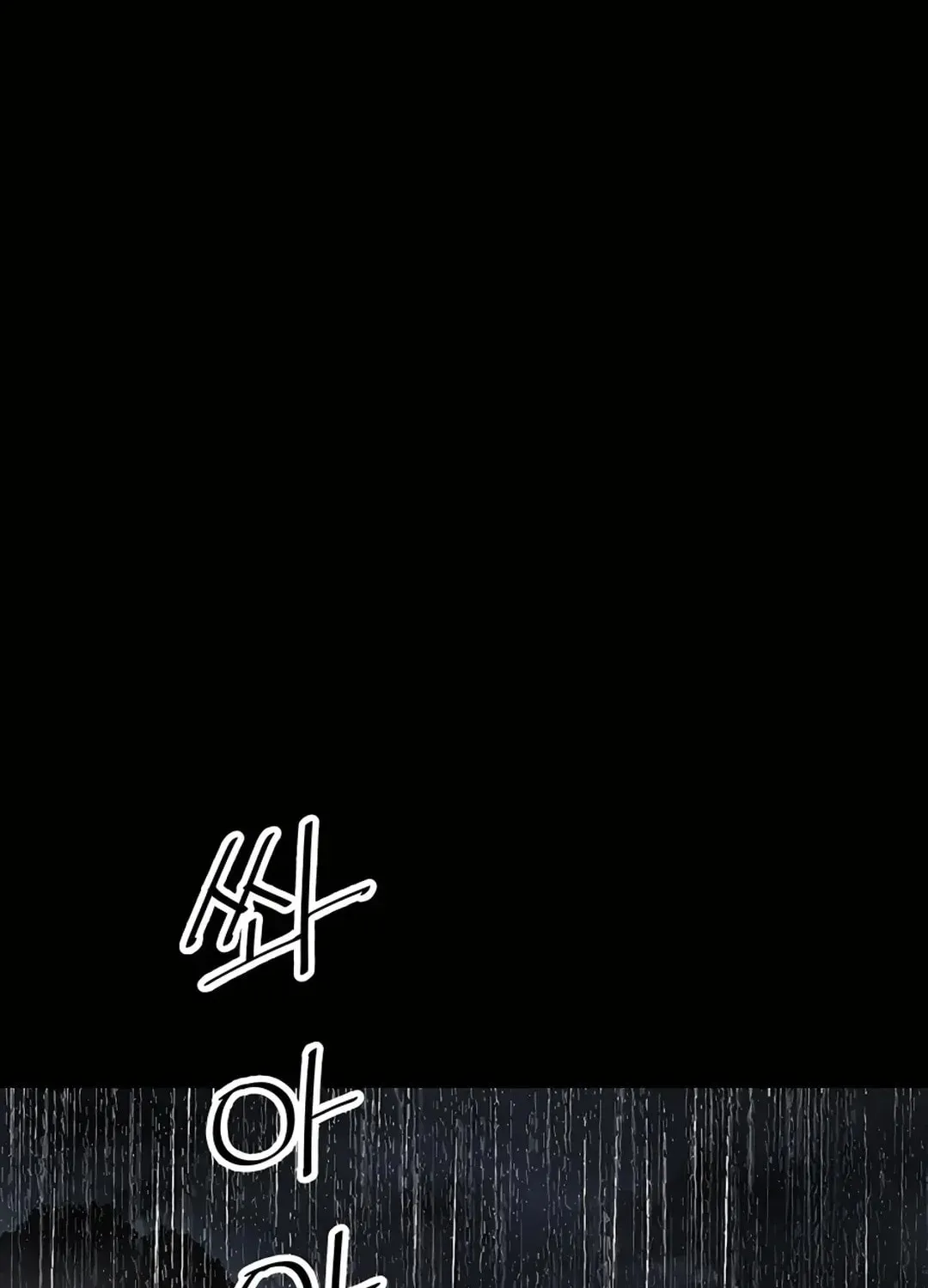 Read Death God chapter 0 image 112 on Lezhin