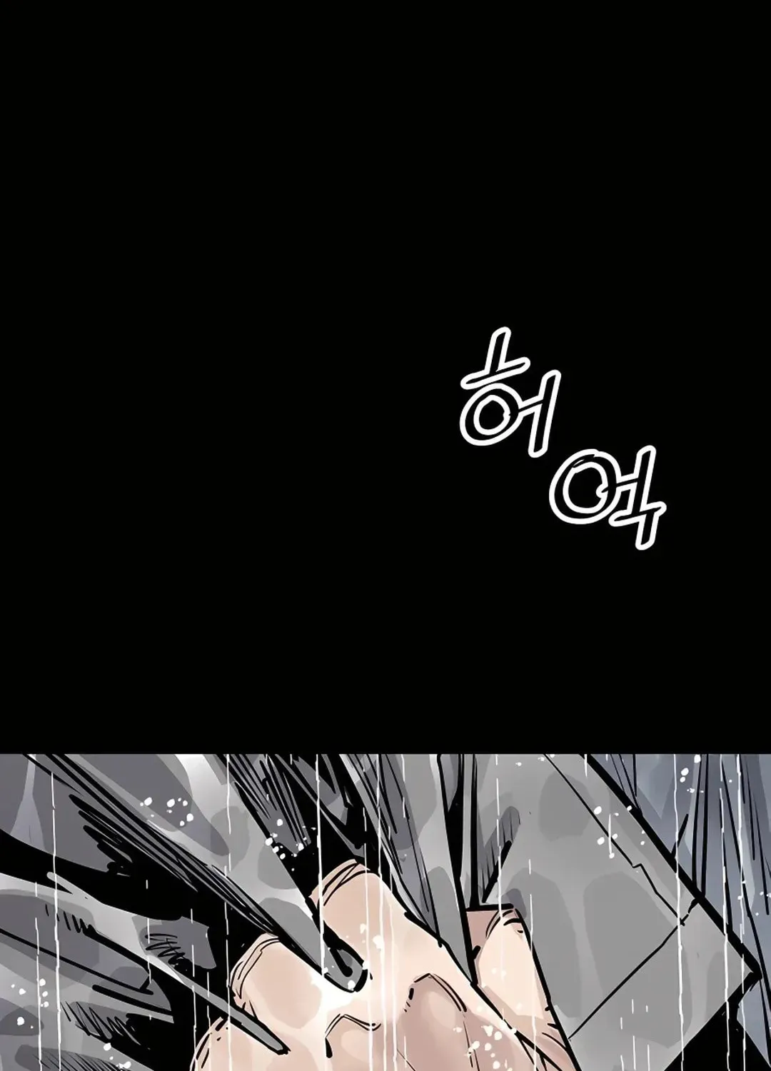 Read Death God chapter 0 image 114 on Lezhin