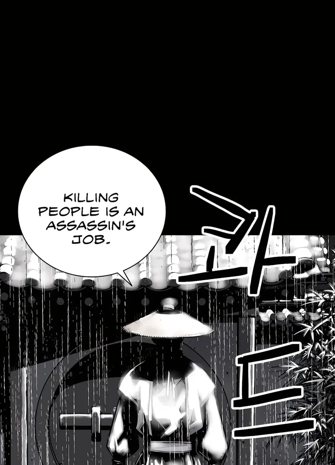 Read Death God chapter 0 image 12 on Lezhin