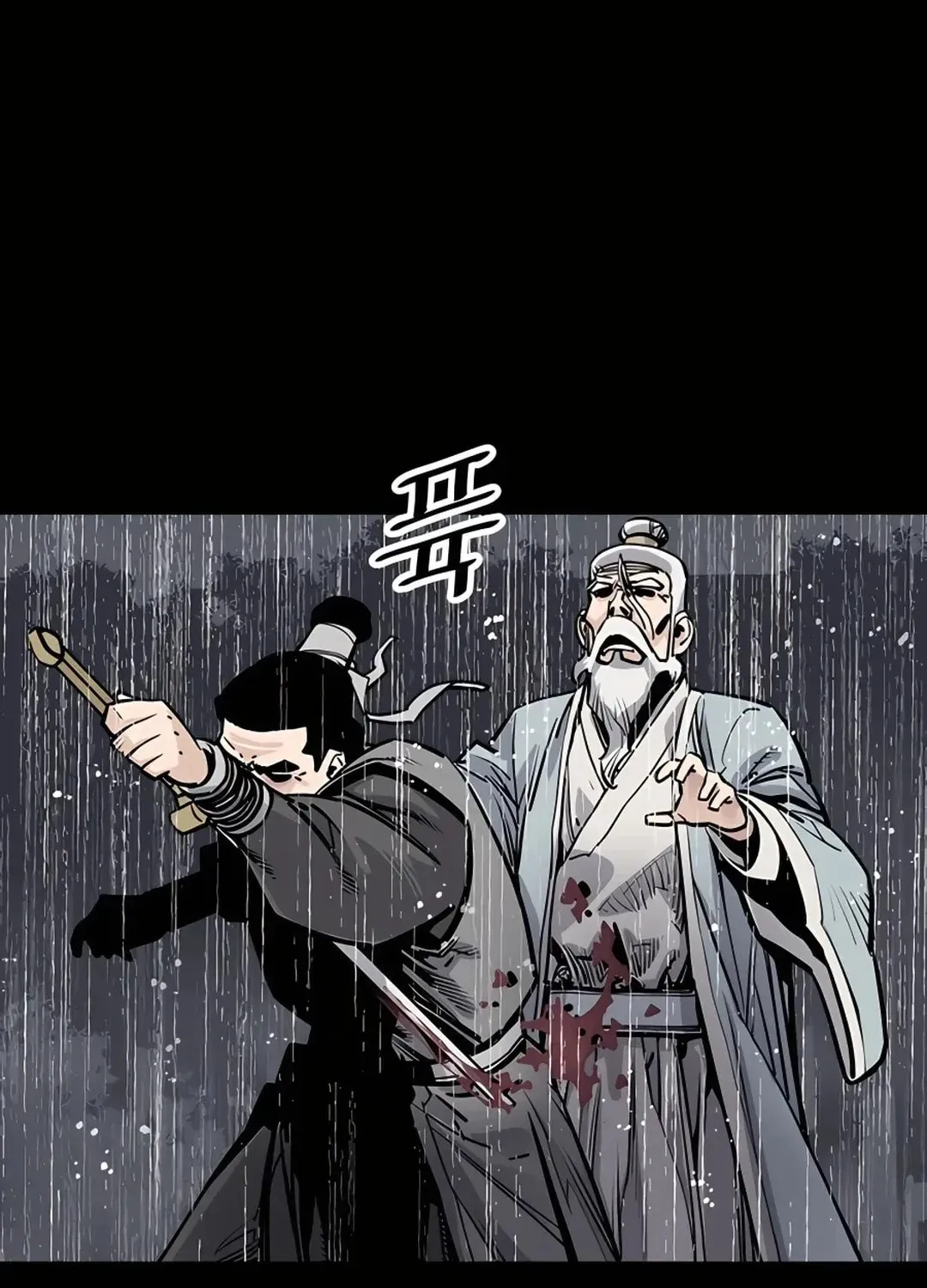 Read Death God chapter 0 image 121 on Lezhin