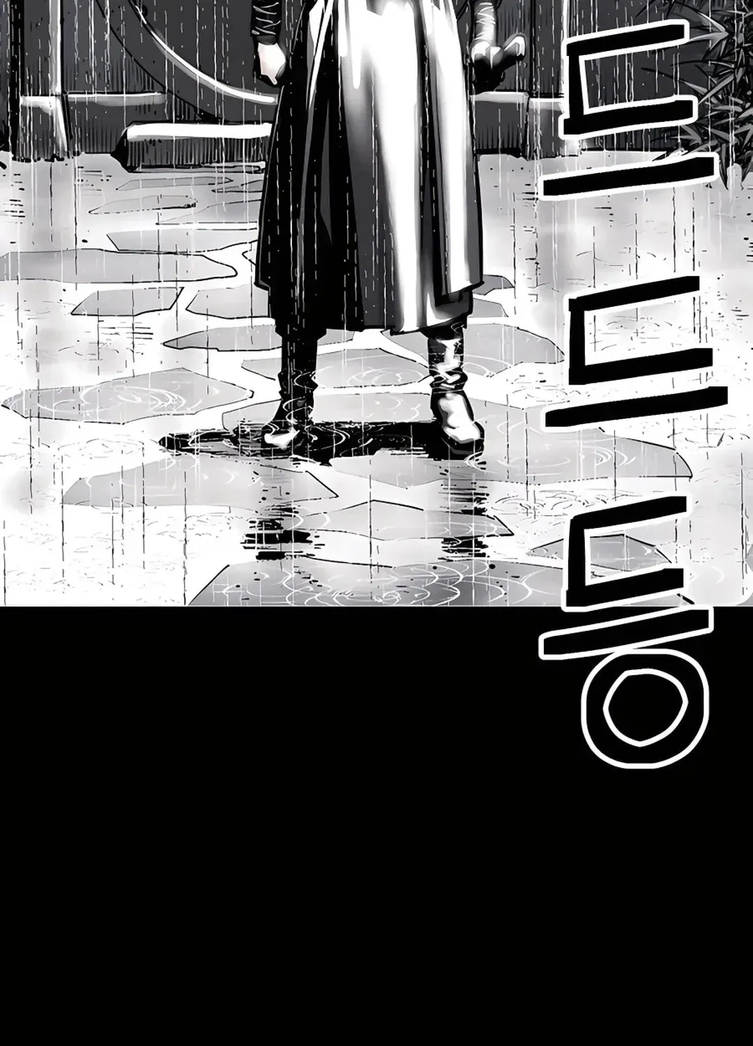 Read Death God chapter 0 image 13 on Lezhin