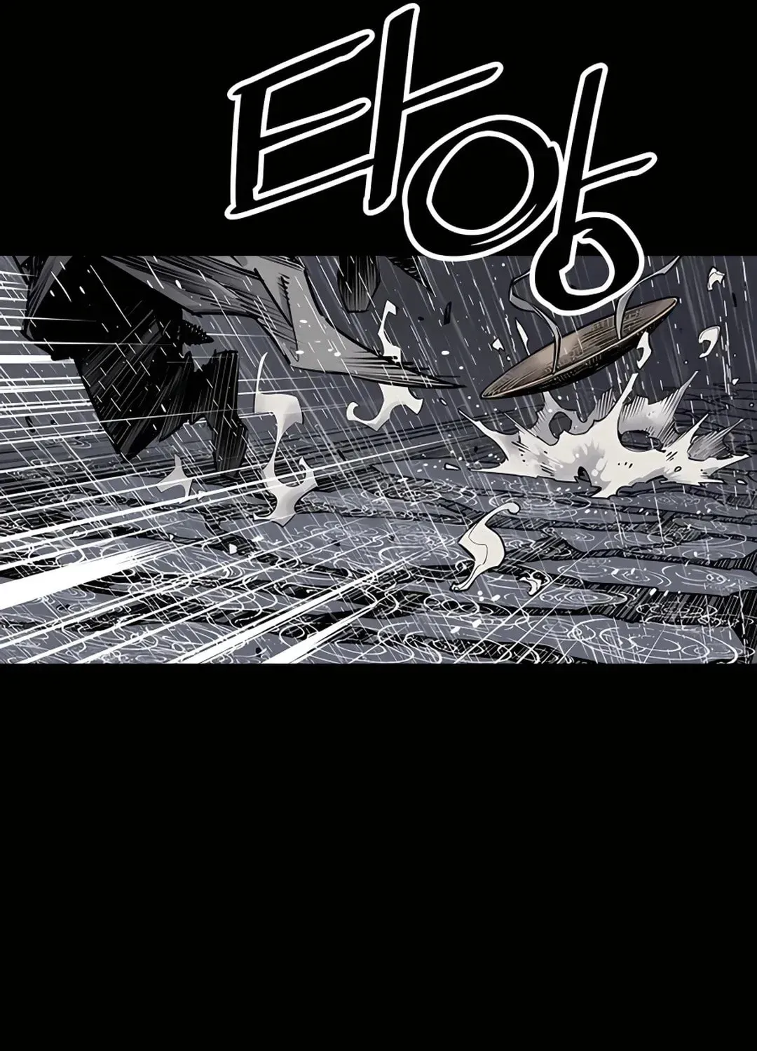 Read Death God chapter 0 image 29 on Lezhin