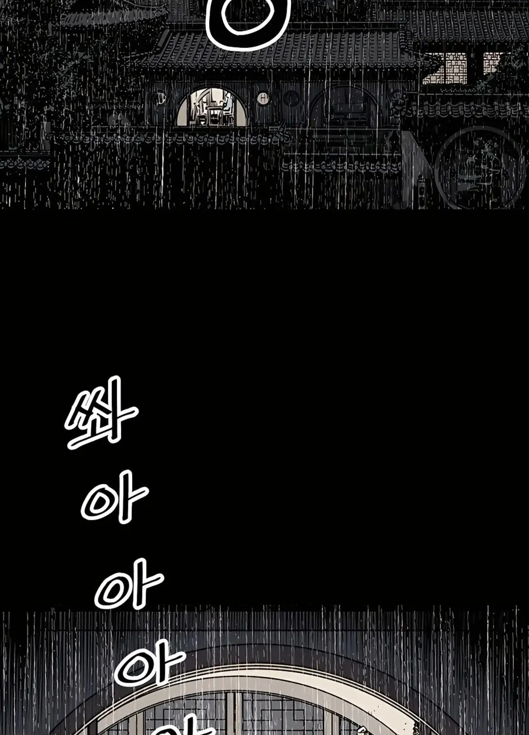 Read Death God chapter 0 image 3 on Lezhin