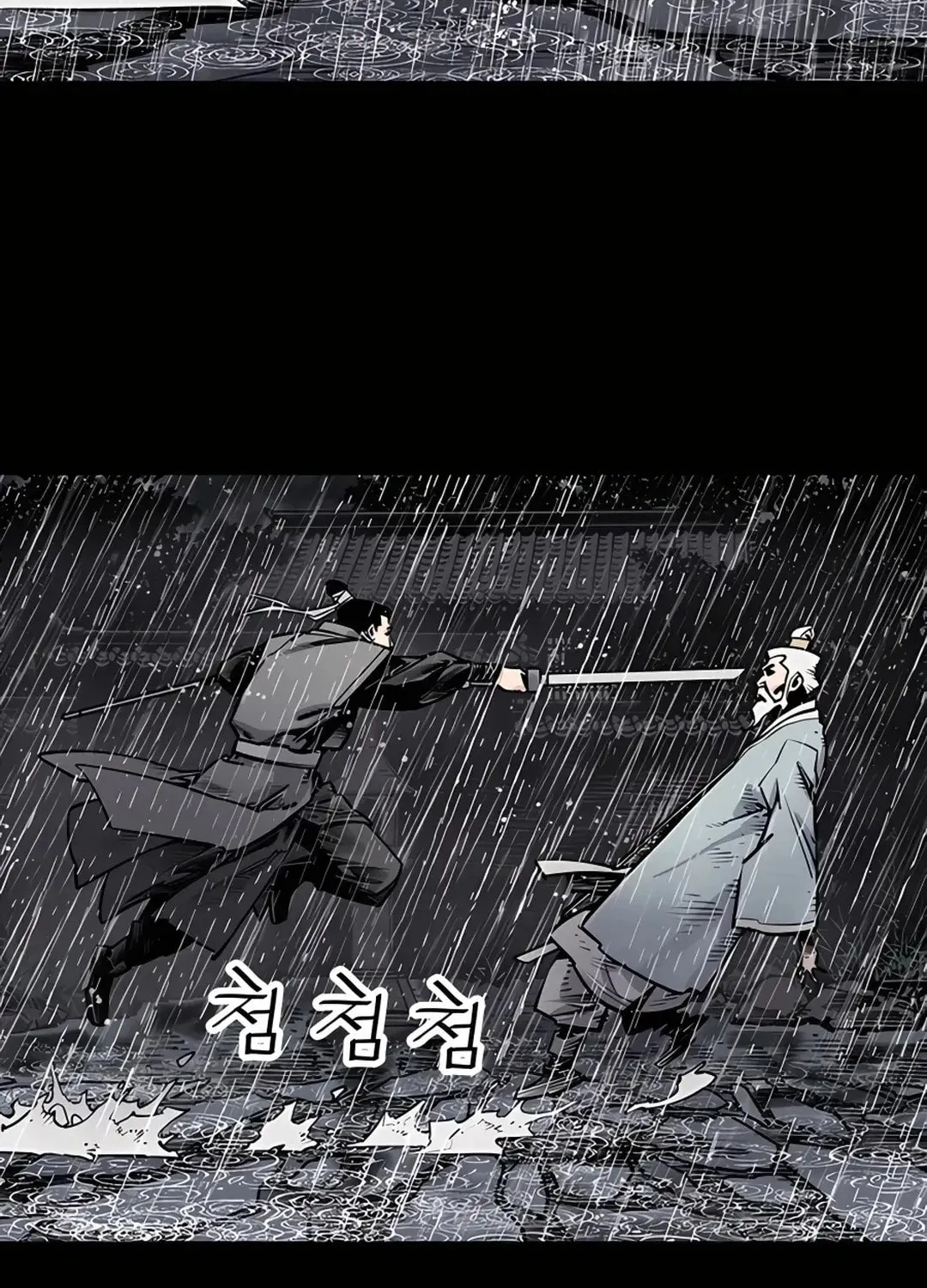 Read Death God chapter 0 image 32 on Lezhin