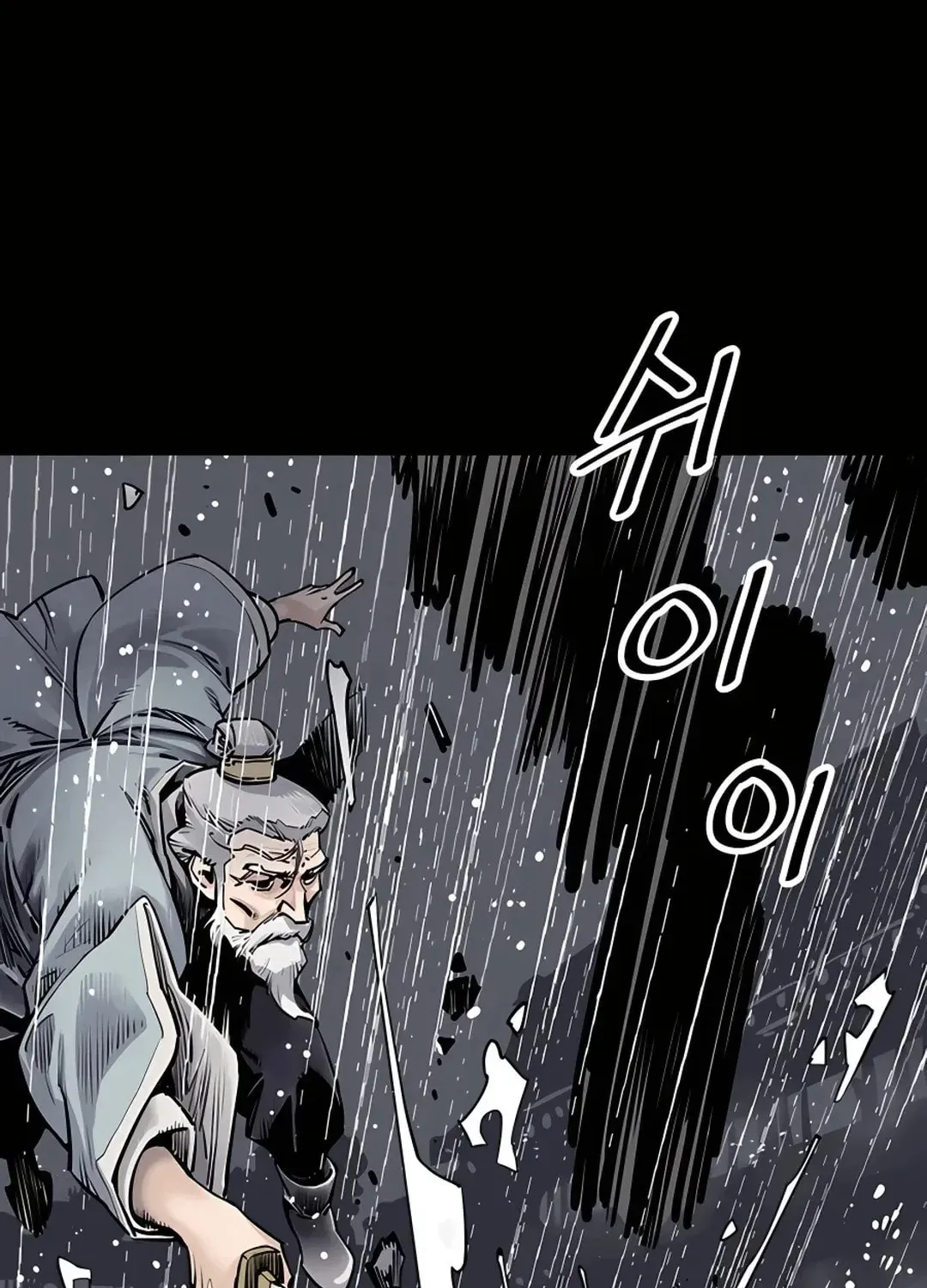 Read Death God chapter 0 image 49 on Lezhin