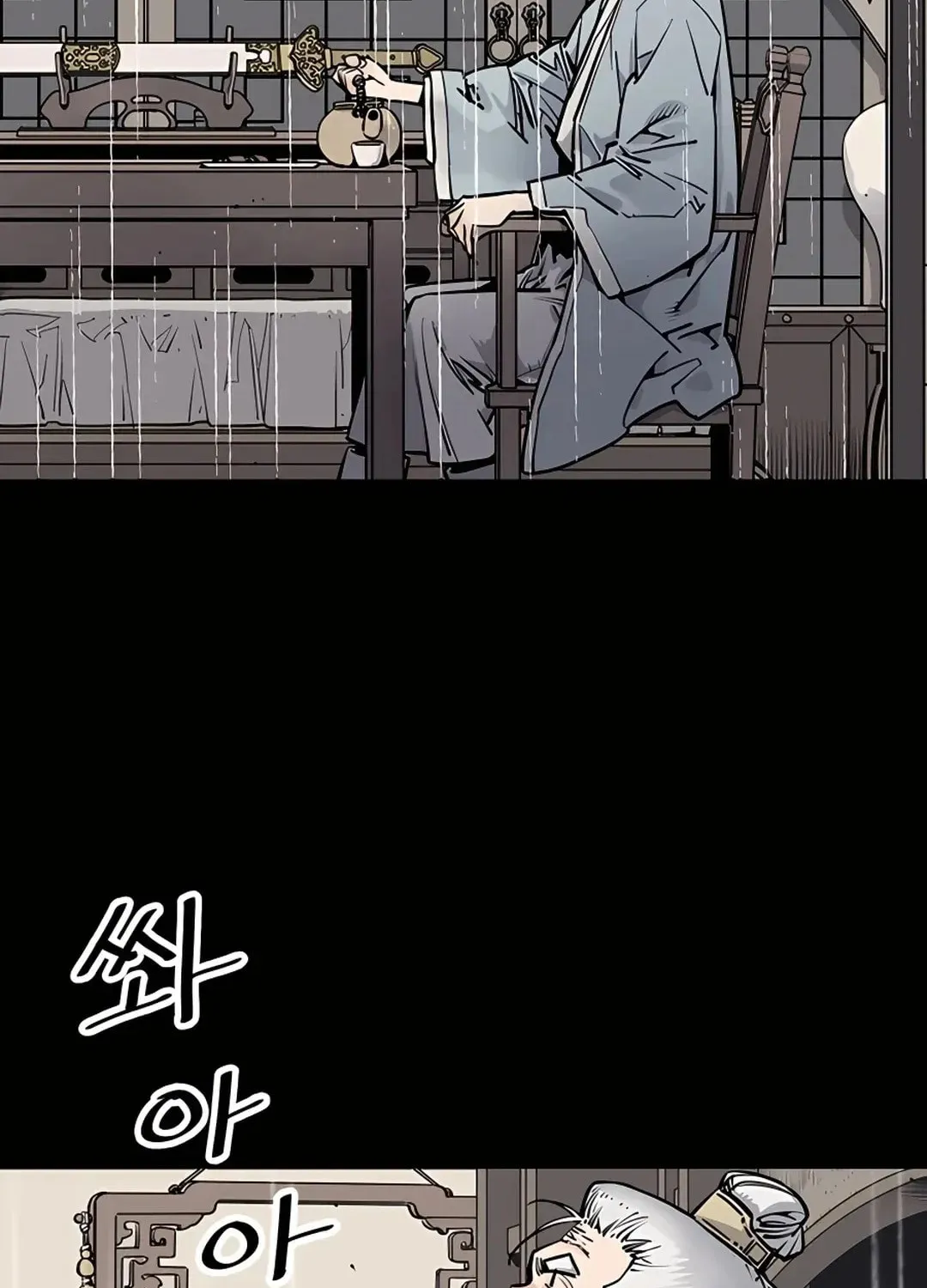 Read Death God chapter 0 image 5 on Lezhin