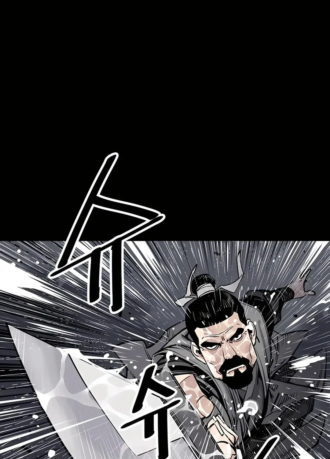 Read Death God chapter 0 image 78 on Lezhin