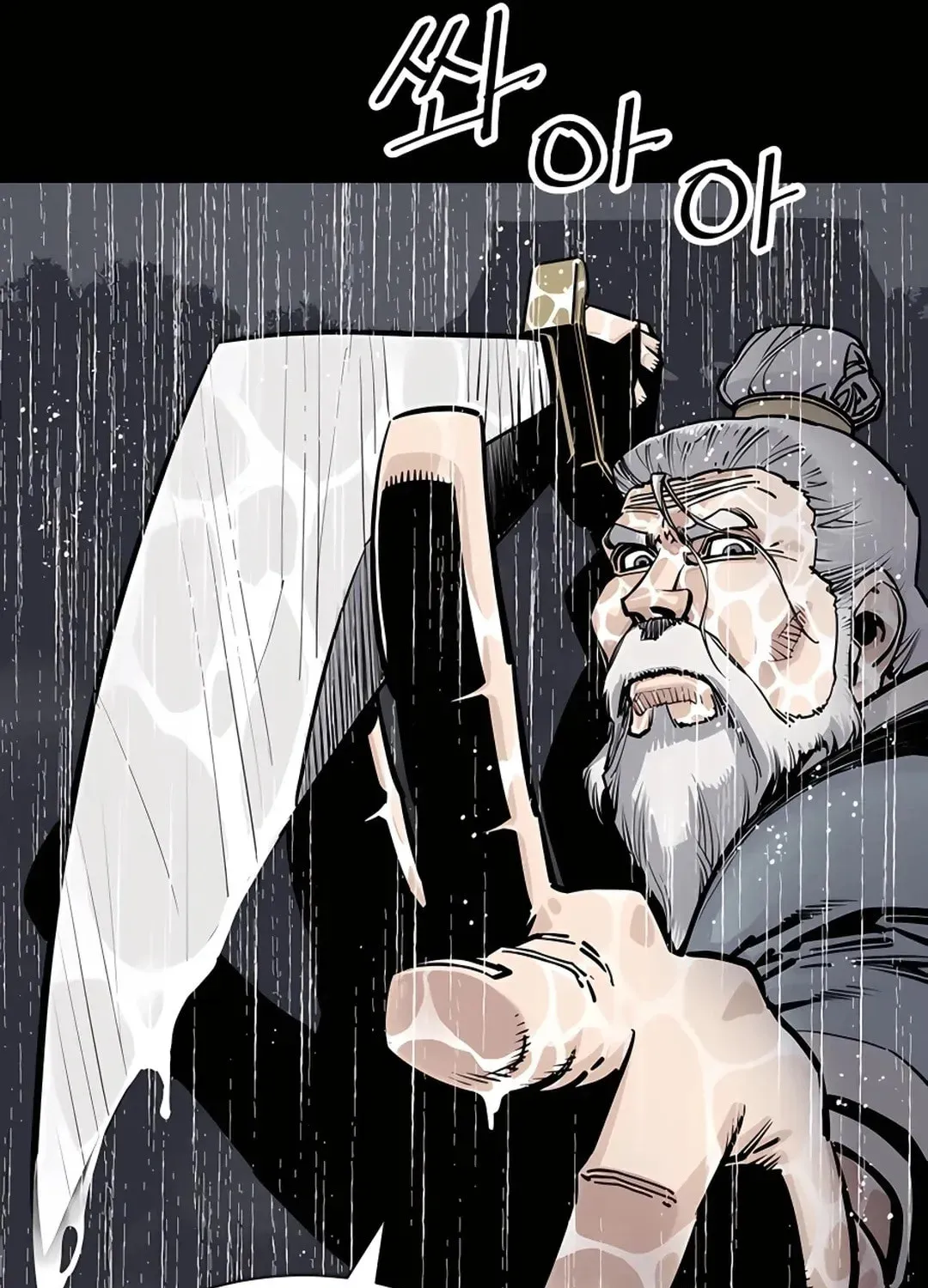 Read Death God chapter 0 image 88 on Lezhin