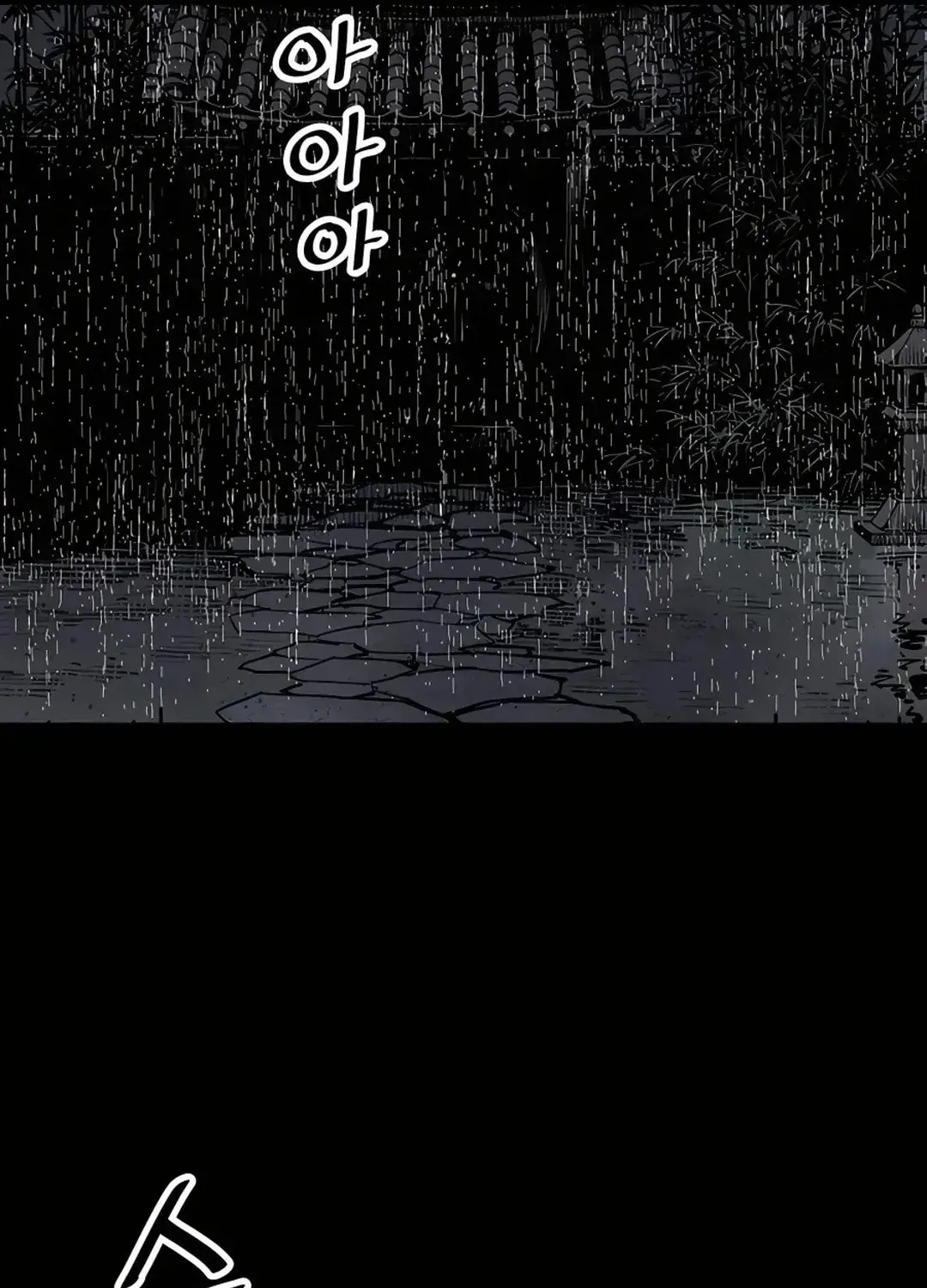 Read Death God chapter 0 image 9 on Lezhin