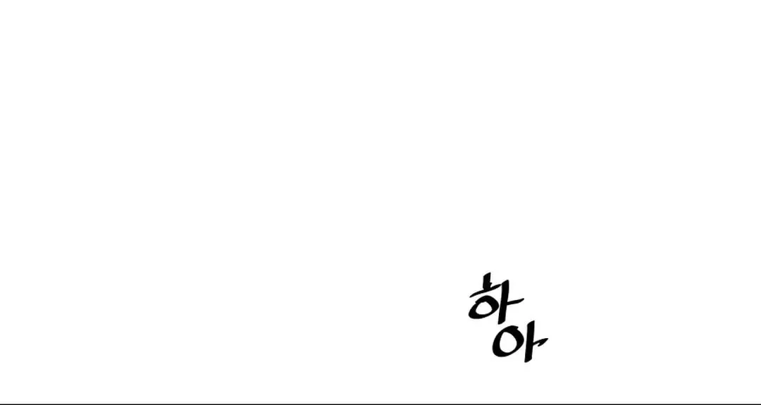Read Death God chapter 1 image 130 on Lezhin