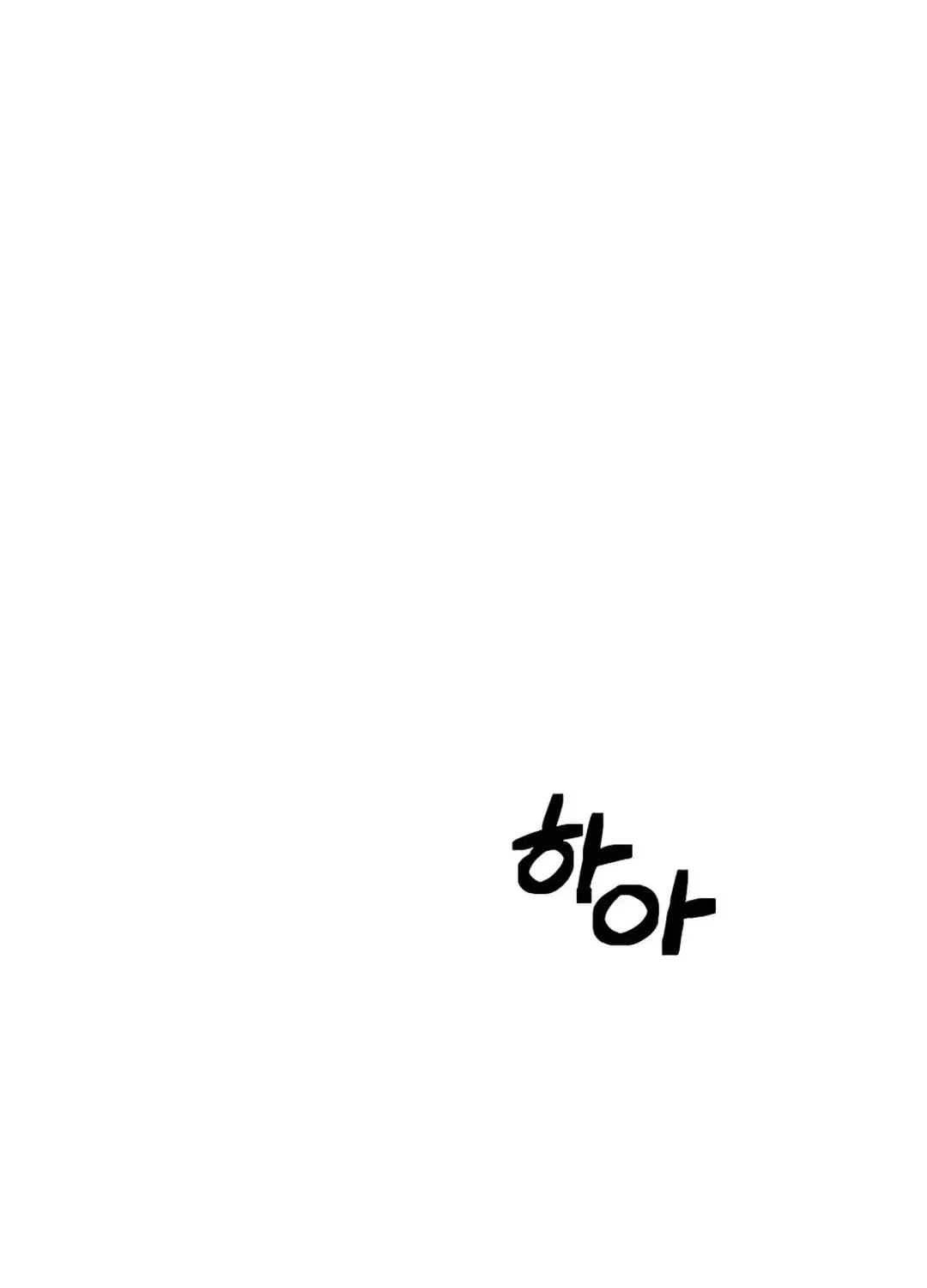 Read Death God chapter 1 image 58 on Lezhin