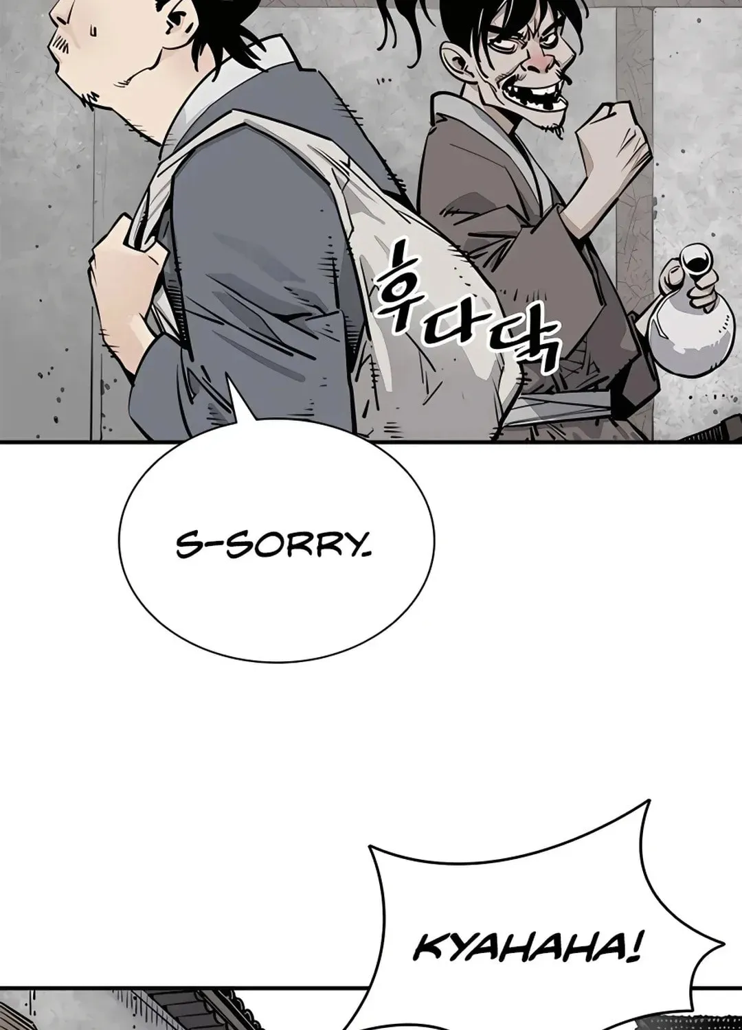 Read Death God chapter 1 image 98 on Lezhin