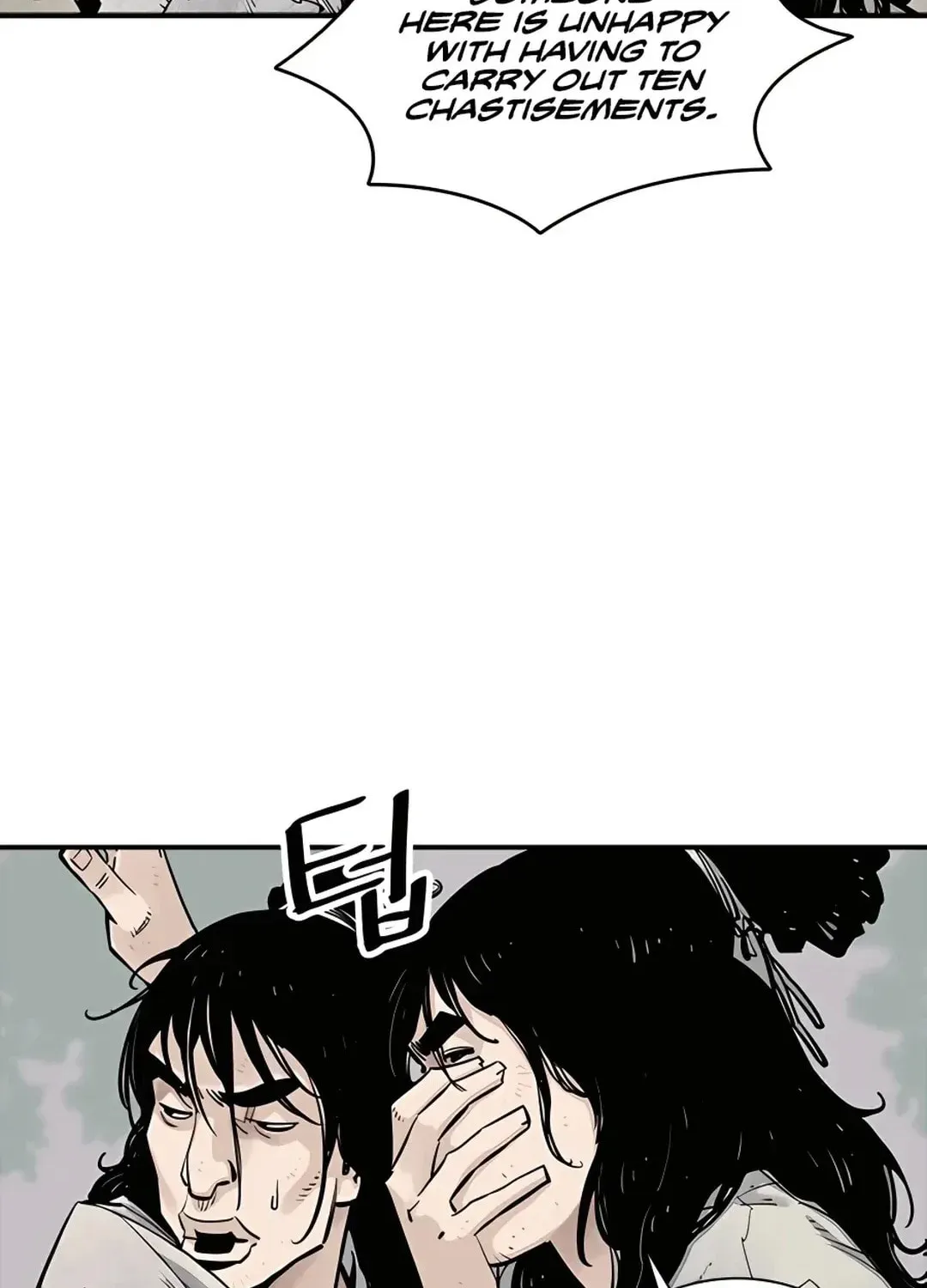 Read Death God chapter 10 image 115 on Lezhin