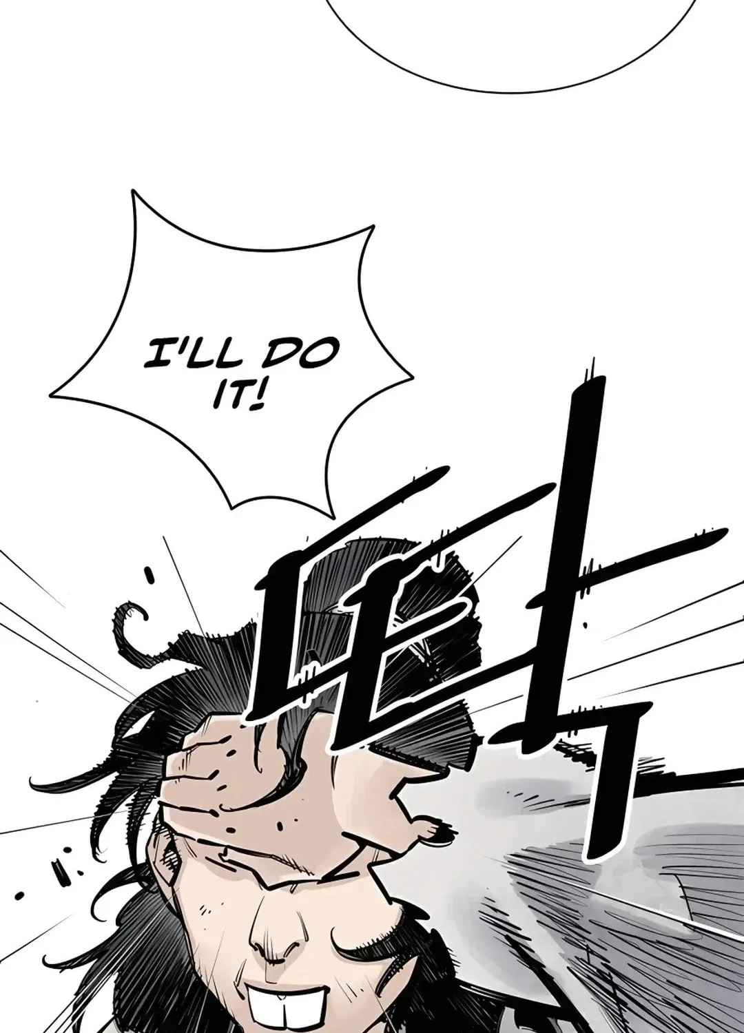 Read Death God chapter 10 image 119 on Lezhin