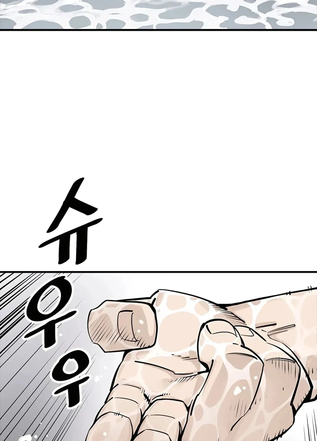 Read Death God chapter 10 image 36 on Lezhin