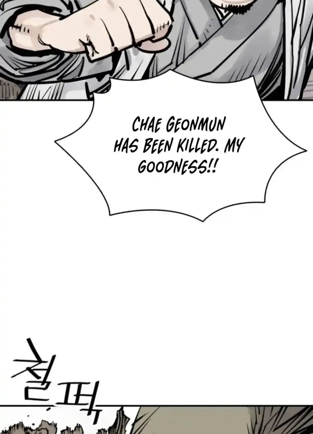 Read Death God chapter 100 image 22 on Lezhin