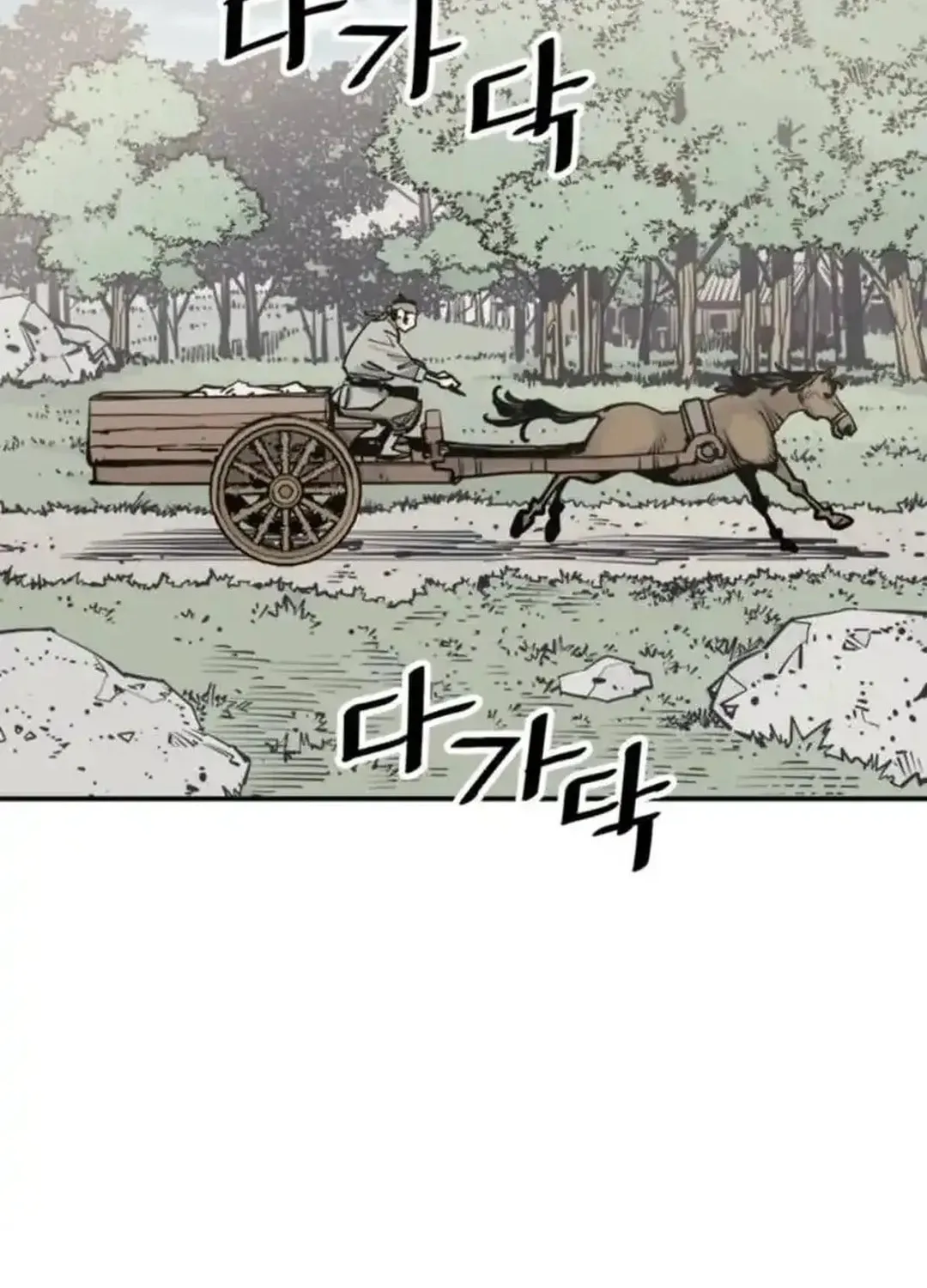 Read Death God chapter 100 image 39 on Lezhin