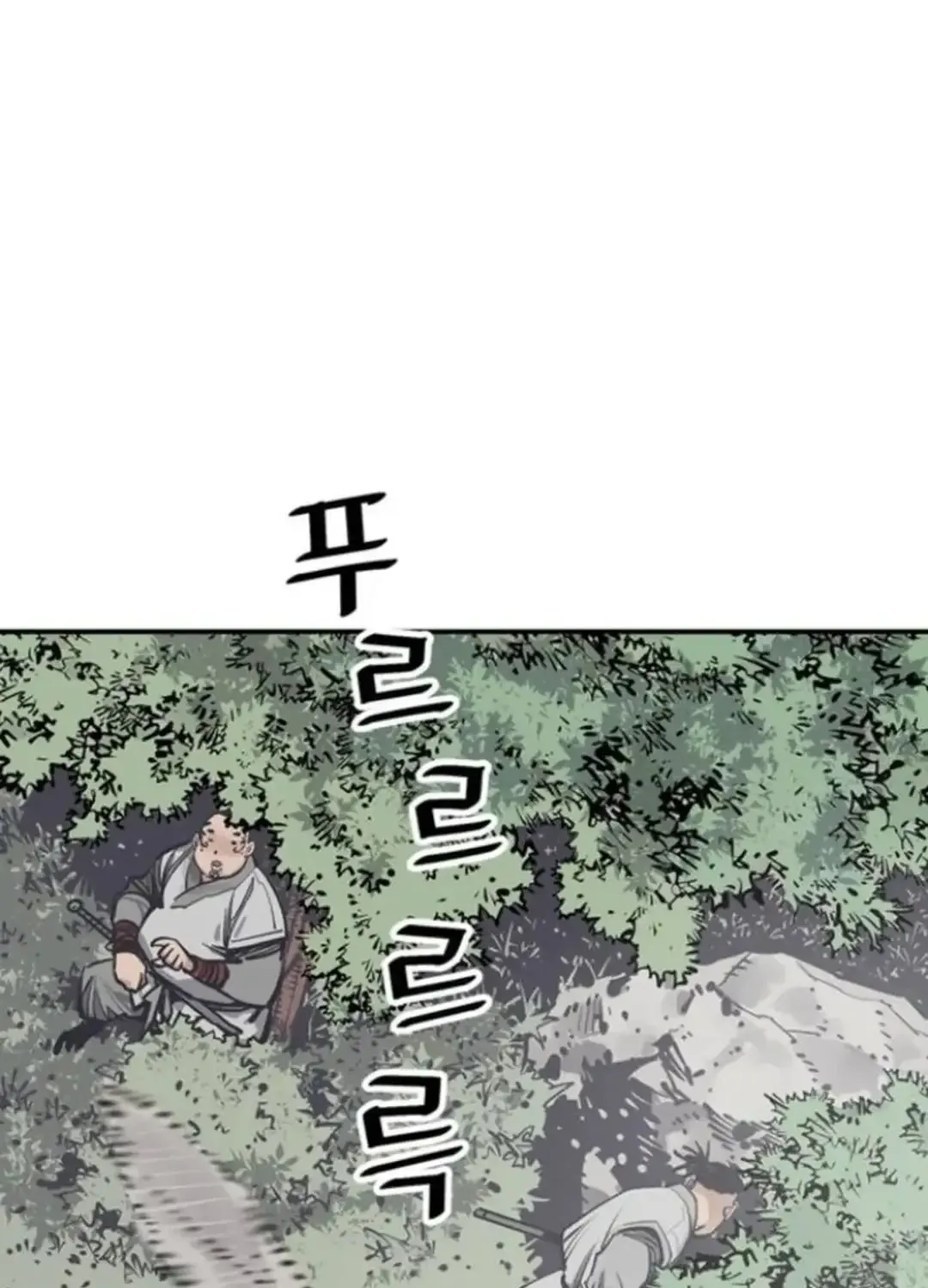 Read Death God chapter 101 image 16 on Lezhin